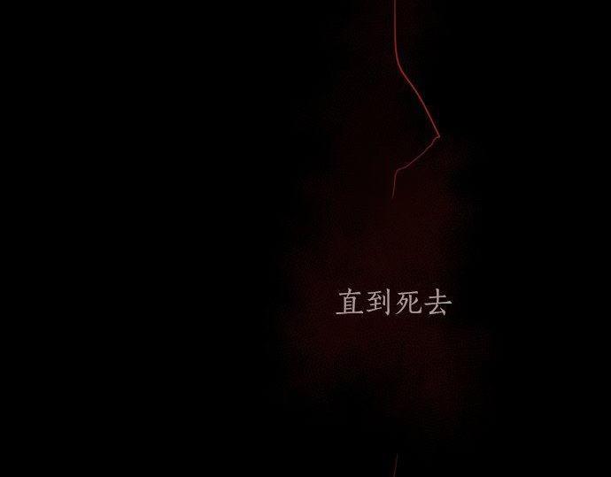星之花韩漫全集-第136话 真正的孤独无删减无遮挡章节图片 
