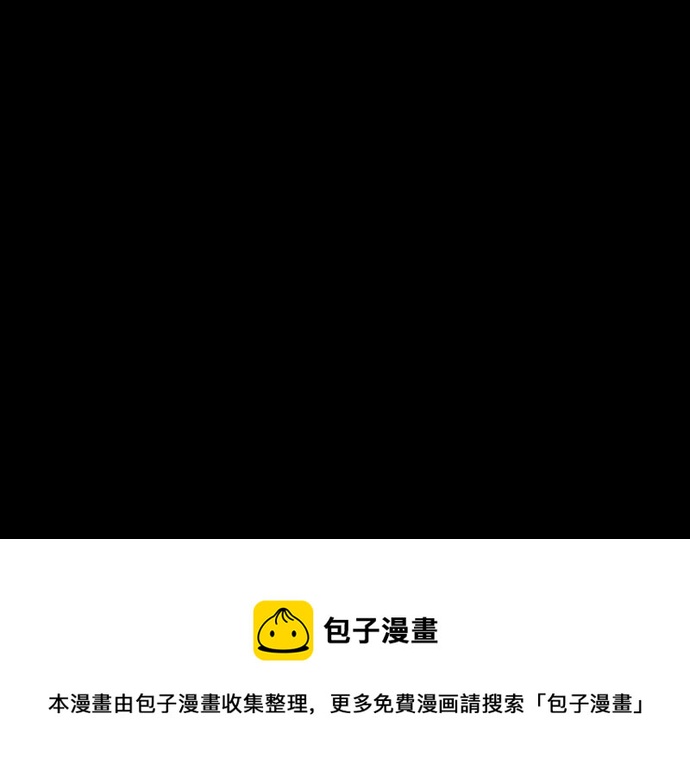 星之花韩漫全集-第136话 真正的孤独无删减无遮挡章节图片 