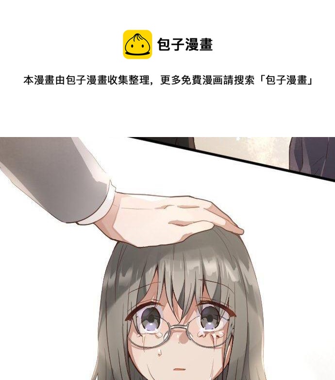 星之花韩漫全集-第136话 真正的孤独无删减无遮挡章节图片 