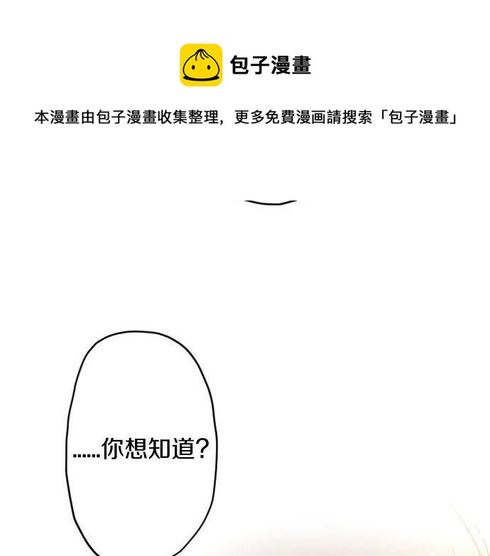 星之花韩漫全集-第136话 真正的孤独无删减无遮挡章节图片 