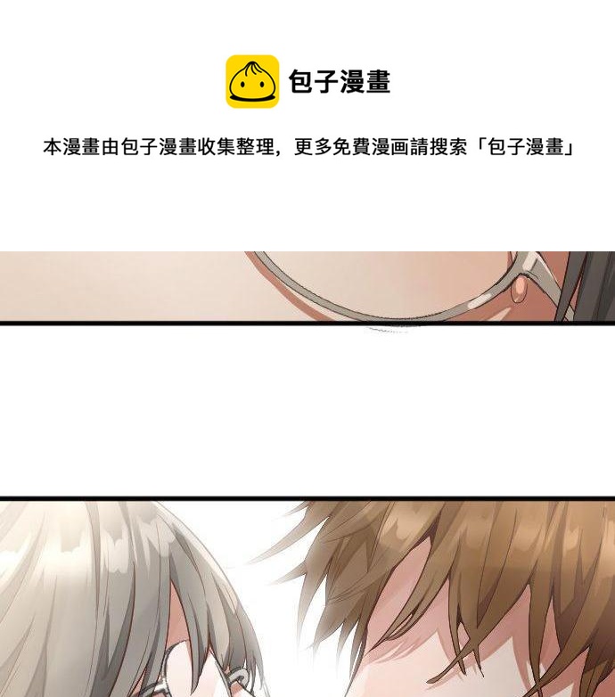 星之花韩漫全集-第136话 真正的孤独无删减无遮挡章节图片 