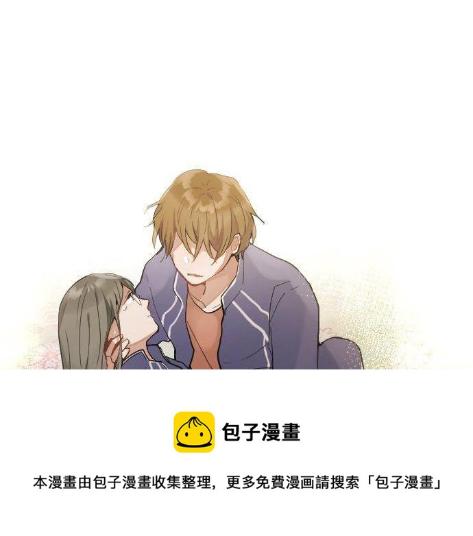 星之花韩漫全集-第136话 真正的孤独无删减无遮挡章节图片 