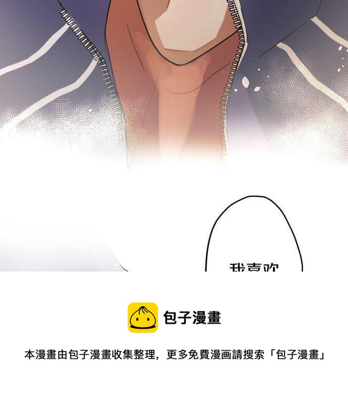 星之花韩漫全集-第136话 真正的孤独无删减无遮挡章节图片 