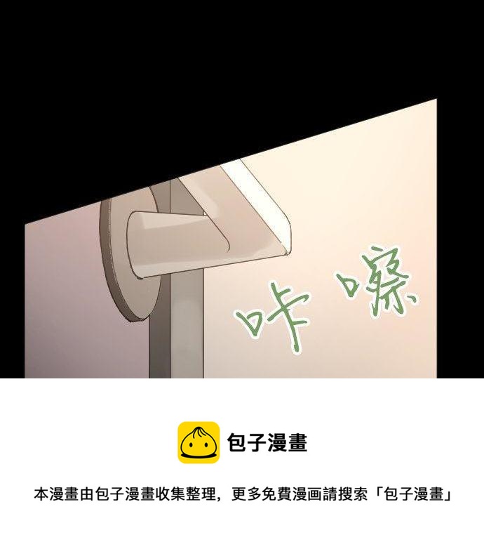 星之花韩漫全集-第136话 真正的孤独无删减无遮挡章节图片 