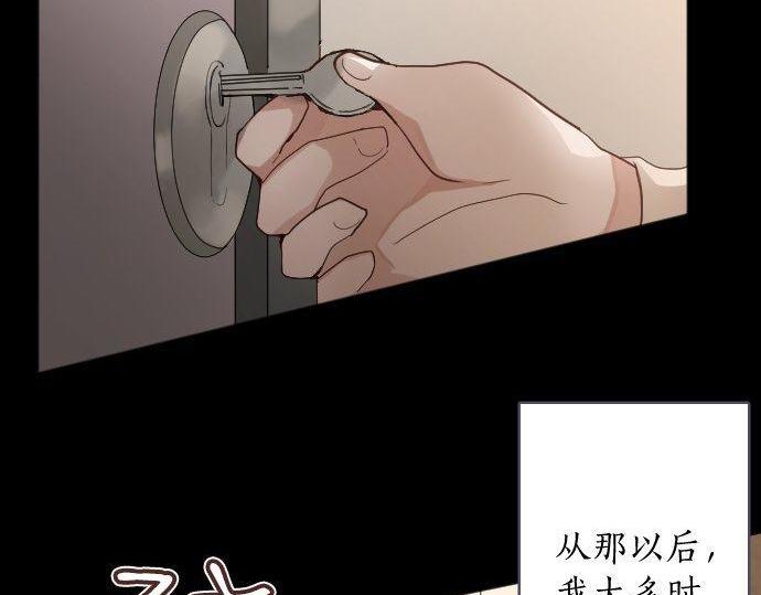 星之花韩漫全集-第136话 真正的孤独无删减无遮挡章节图片 