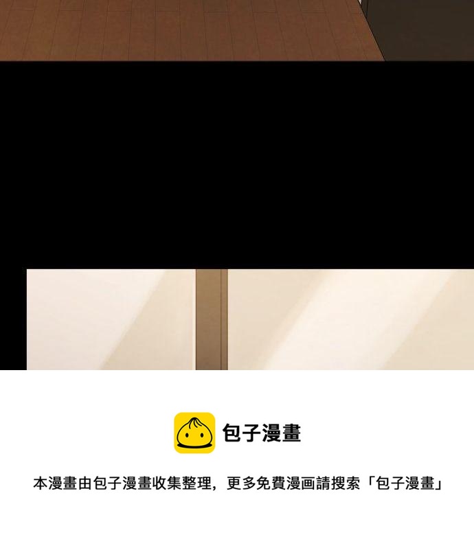 星之花韩漫全集-第136话 真正的孤独无删减无遮挡章节图片 