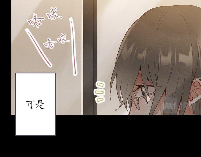 星之花韩漫全集-第136话 真正的孤独无删减无遮挡章节图片 