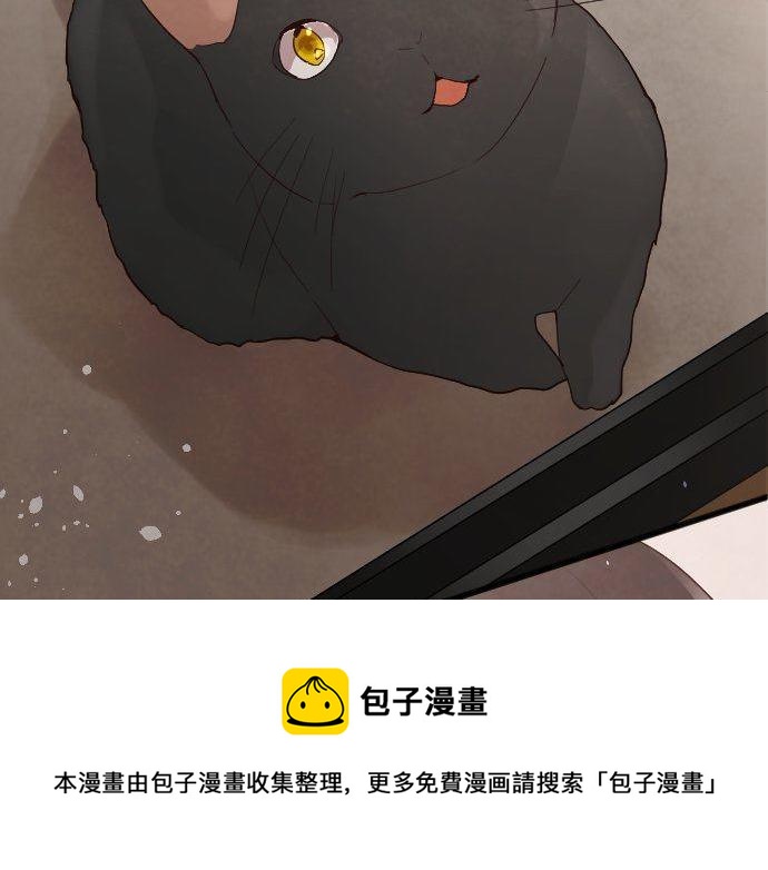 星之花韩漫全集-第136话 真正的孤独无删减无遮挡章节图片 