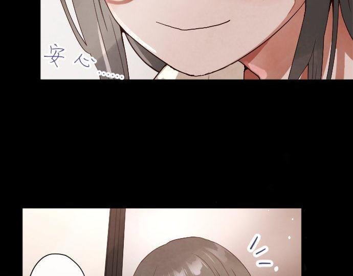 星之花韩漫全集-第136话 真正的孤独无删减无遮挡章节图片 