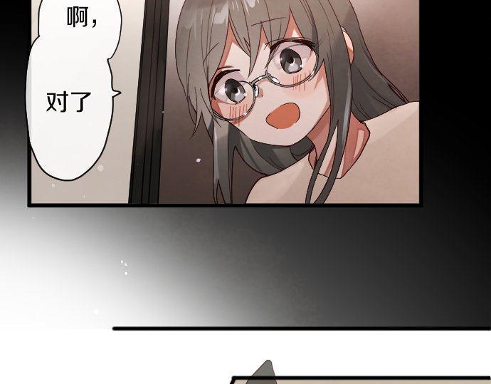 星之花韩漫全集-第136话 真正的孤独无删减无遮挡章节图片 