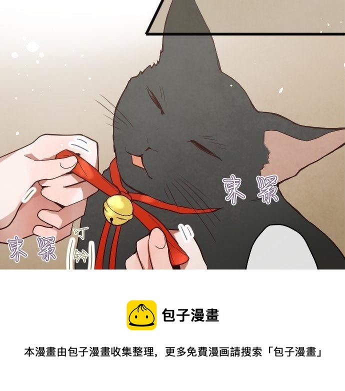 星之花韩漫全集-第136话 真正的孤独无删减无遮挡章节图片 