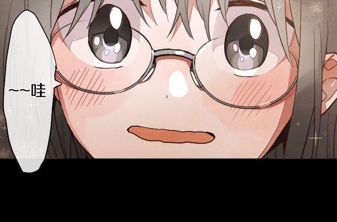 星之花韩漫全集-第136话 真正的孤独无删减无遮挡章节图片 