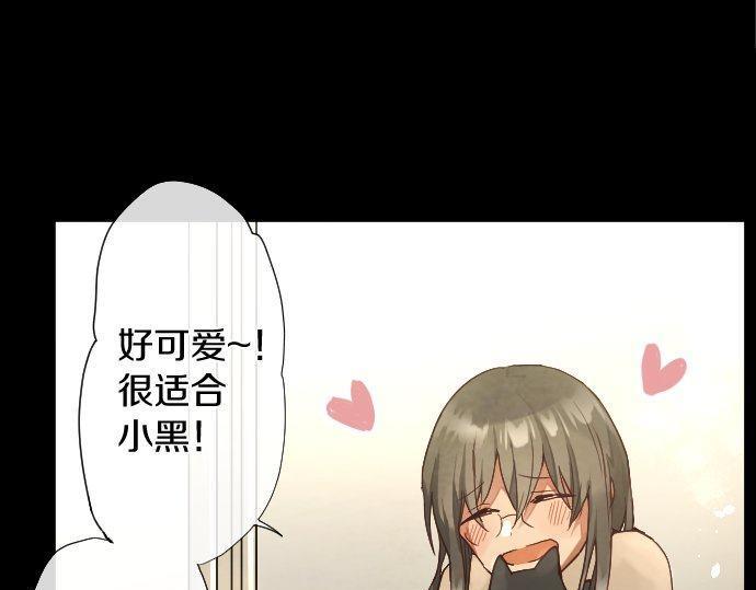 星之花韩漫全集-第136话 真正的孤独无删减无遮挡章节图片 