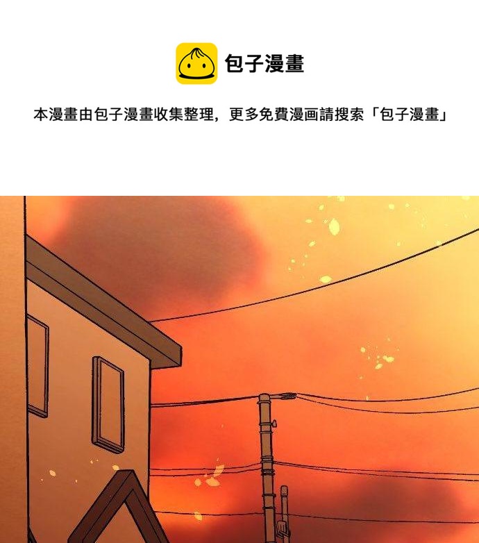 星之花韩漫全集-第136话 真正的孤独无删减无遮挡章节图片 