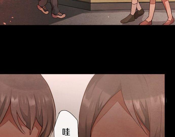 星之花韩漫全集-第136话 真正的孤独无删减无遮挡章节图片 