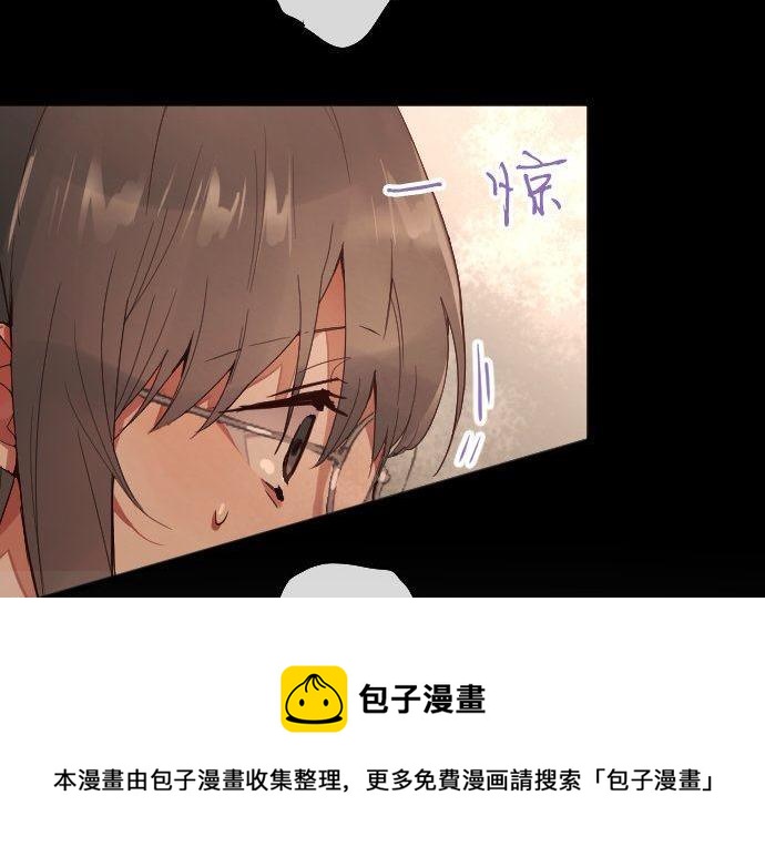 星之花韩漫全集-第136话 真正的孤独无删减无遮挡章节图片 