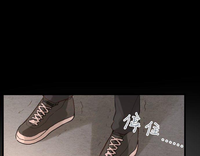 星之花韩漫全集-第136话 真正的孤独无删减无遮挡章节图片 