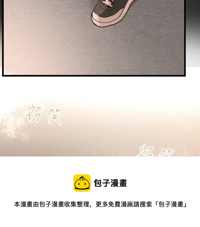 星之花韩漫全集-第136话 真正的孤独无删减无遮挡章节图片 