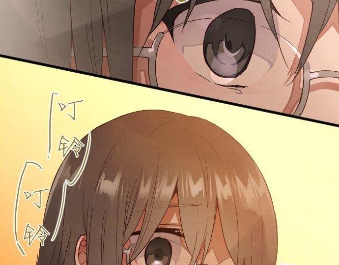 星之花韩漫全集-第136话 真正的孤独无删减无遮挡章节图片 