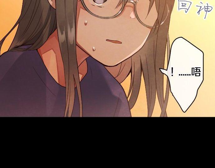 星之花韩漫全集-第136话 真正的孤独无删减无遮挡章节图片 