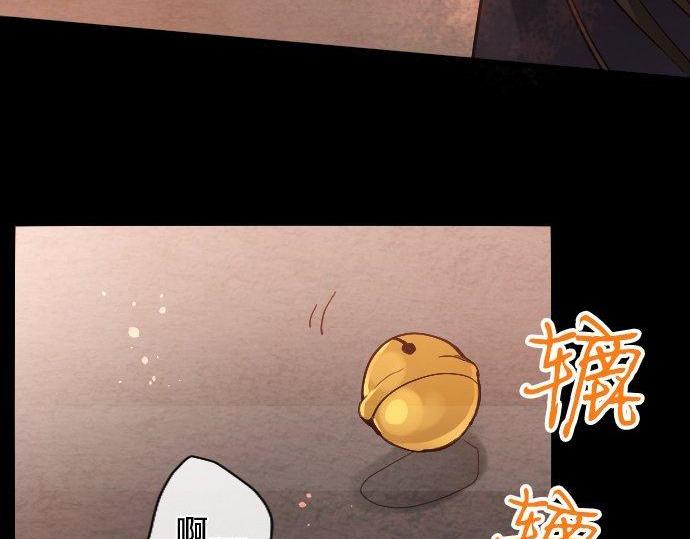 星之花韩漫全集-第136话 真正的孤独无删减无遮挡章节图片 