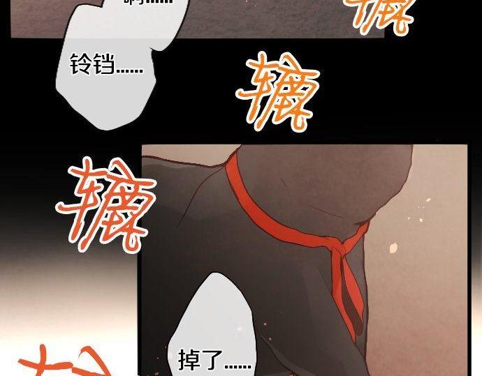星之花韩漫全集-第136话 真正的孤独无删减无遮挡章节图片 