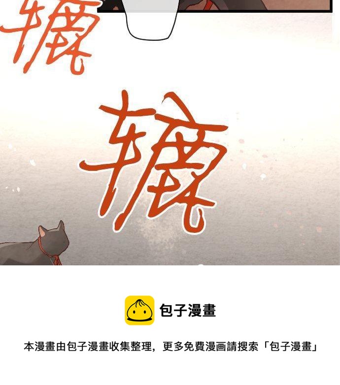 星之花韩漫全集-第136话 真正的孤独无删减无遮挡章节图片 