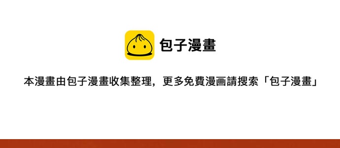 星之花韩漫全集-第136话 真正的孤独无删减无遮挡章节图片 