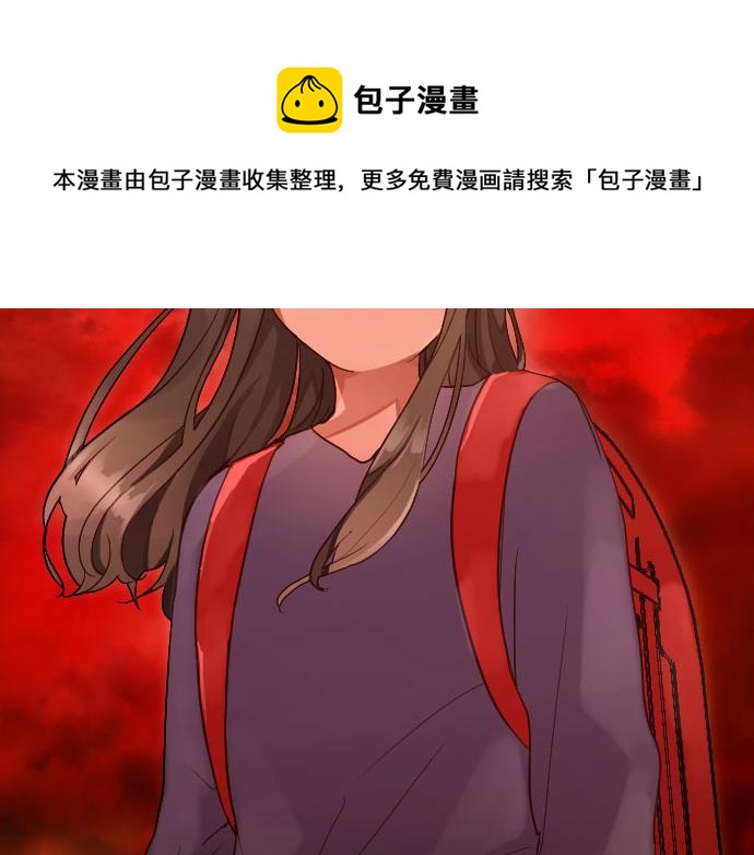 星之花韩漫全集-第136话 真正的孤独无删减无遮挡章节图片 