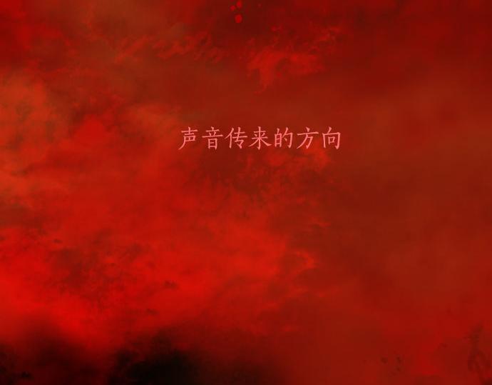 星之花韩漫全集-第136话 真正的孤独无删减无遮挡章节图片 