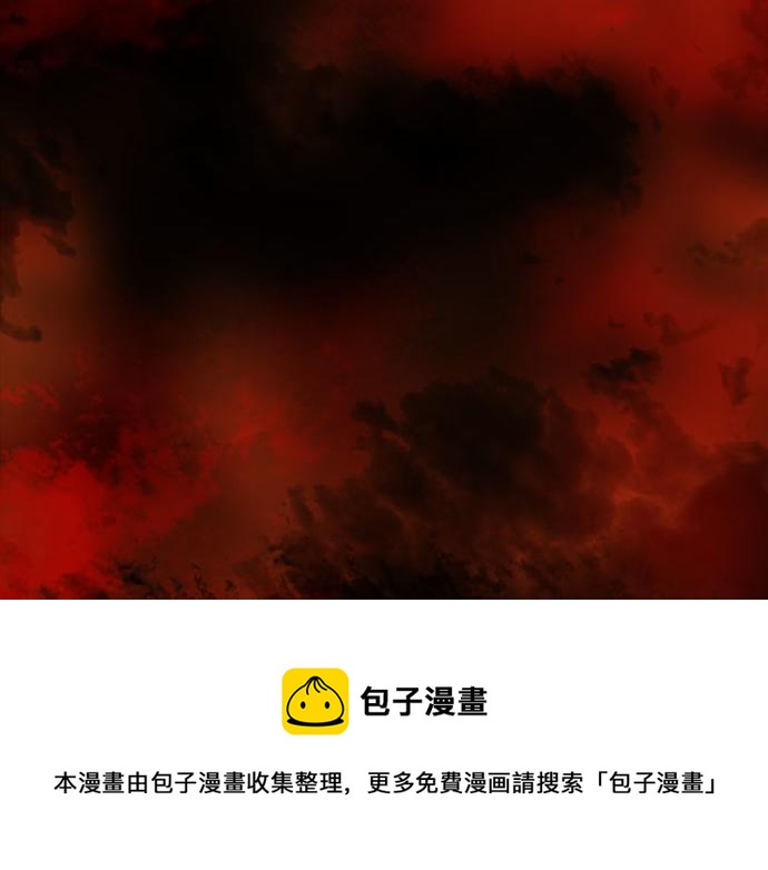 星之花韩漫全集-第136话 真正的孤独无删减无遮挡章节图片 