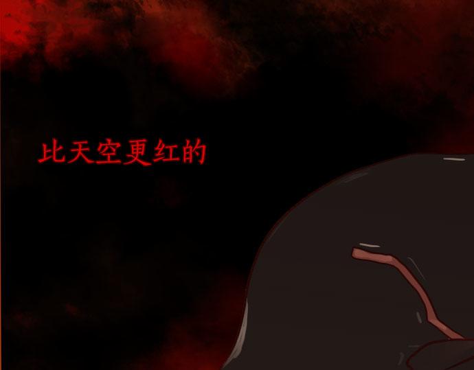 星之花韩漫全集-第136话 真正的孤独无删减无遮挡章节图片 