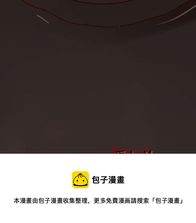 星之花韩漫全集-第136话 真正的孤独无删减无遮挡章节图片 