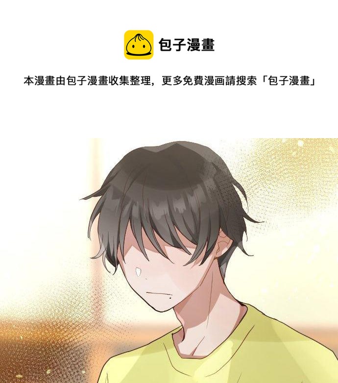 星之花韩漫全集-第137话 修学旅行和支持无删减无遮挡章节图片 