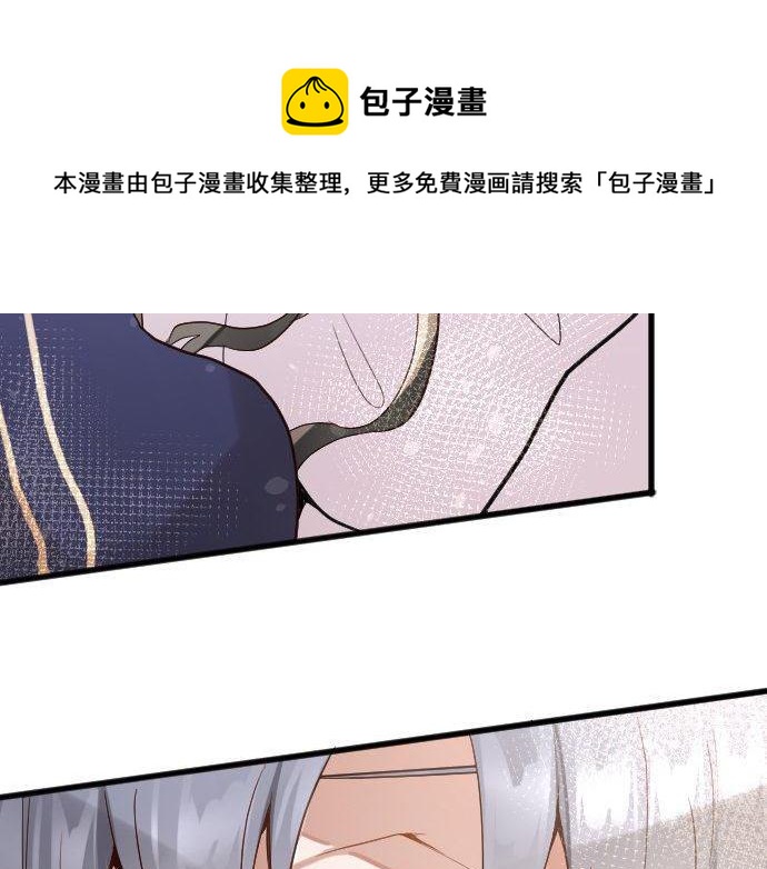 星之花韩漫全集-第137话 修学旅行和支持无删减无遮挡章节图片 