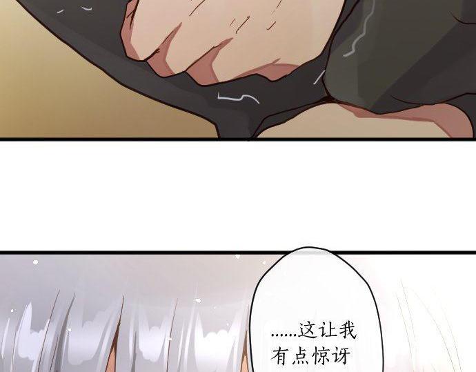 星之花韩漫全集-第137话 修学旅行和支持无删减无遮挡章节图片 