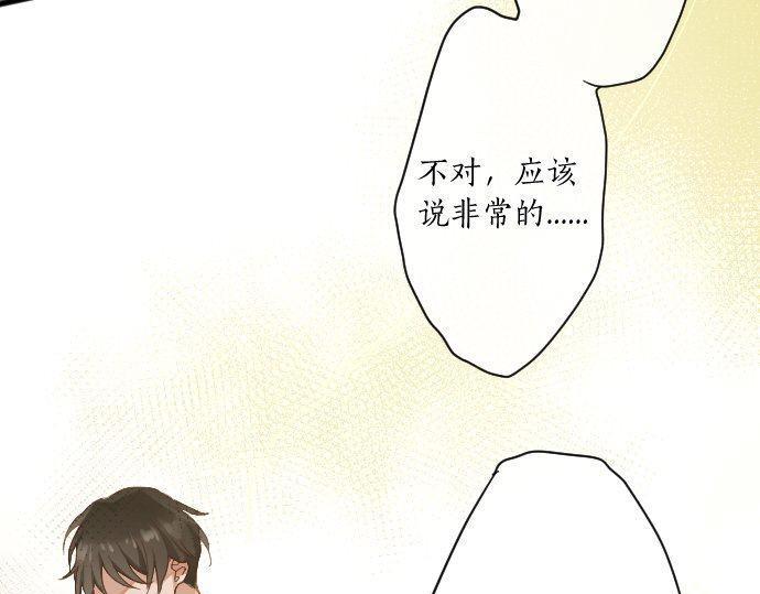 星之花韩漫全集-第137话 修学旅行和支持无删减无遮挡章节图片 