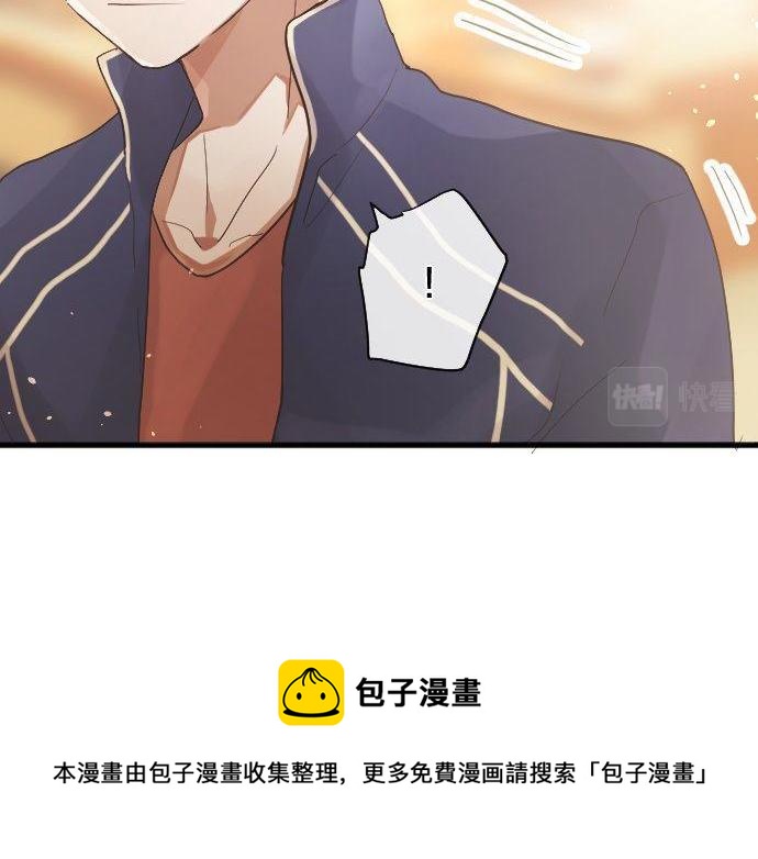 星之花韩漫全集-第137话 修学旅行和支持无删减无遮挡章节图片 
