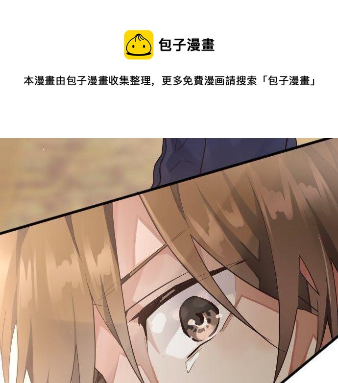 星之花韩漫全集-第137话 修学旅行和支持无删减无遮挡章节图片 