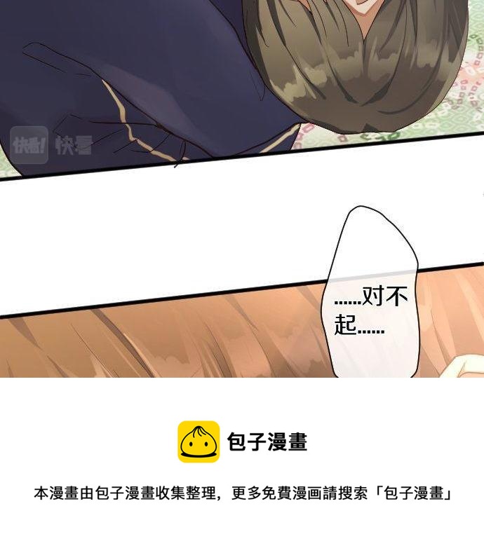 星之花韩漫全集-第137话 修学旅行和支持无删减无遮挡章节图片 