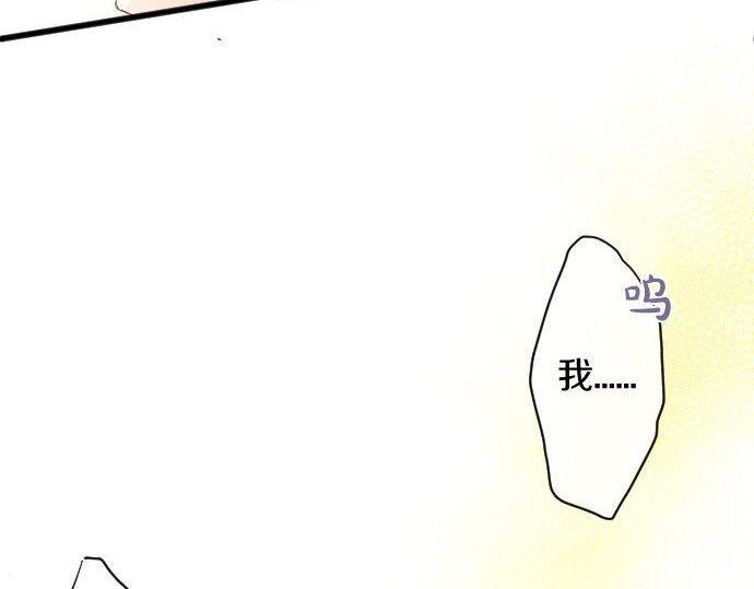 星之花韩漫全集-第137话 修学旅行和支持无删减无遮挡章节图片 