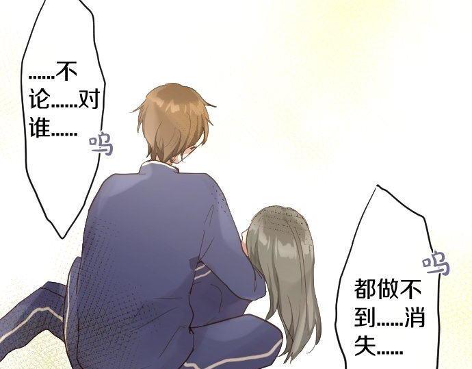 星之花韩漫全集-第137话 修学旅行和支持无删减无遮挡章节图片 