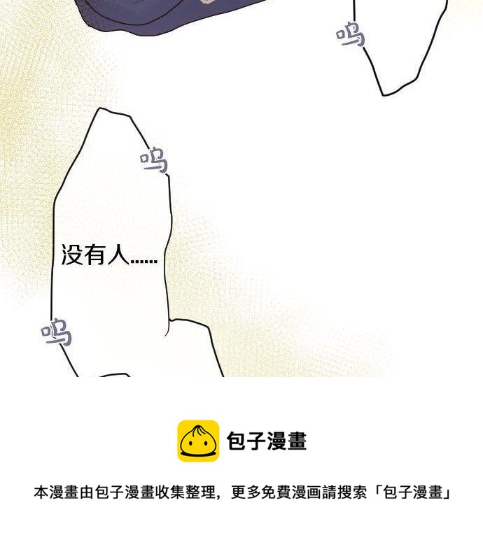 星之花韩漫全集-第137话 修学旅行和支持无删减无遮挡章节图片 