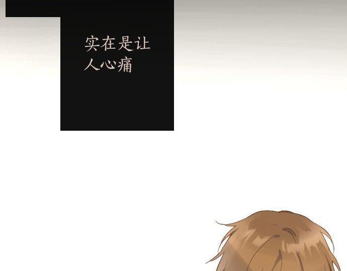 星之花韩漫全集-第137话 修学旅行和支持无删减无遮挡章节图片 