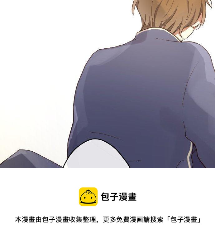 星之花韩漫全集-第137话 修学旅行和支持无删减无遮挡章节图片 