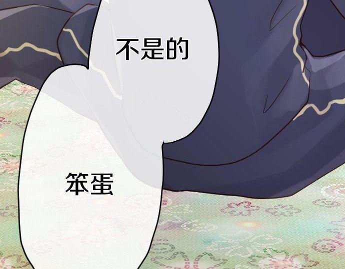 星之花韩漫全集-第137话 修学旅行和支持无删减无遮挡章节图片 