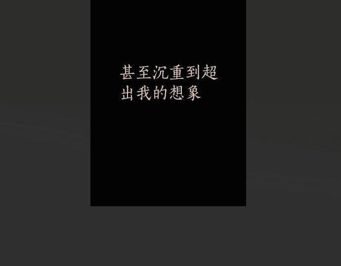 星之花韩漫全集-第137话 修学旅行和支持无删减无遮挡章节图片 