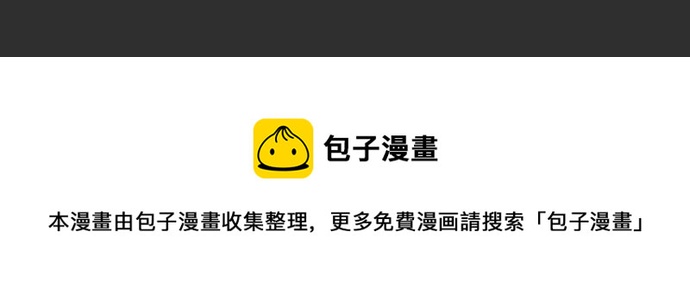 星之花韩漫全集-第137话 修学旅行和支持无删减无遮挡章节图片 
