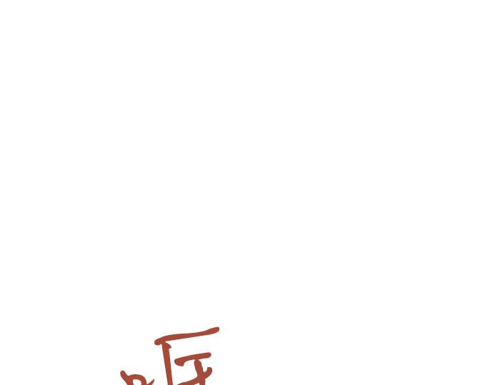星之花韩漫全集-第137话 修学旅行和支持无删减无遮挡章节图片 