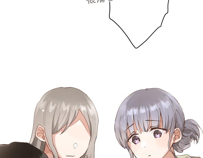 星之花韩漫全集-第137话 修学旅行和支持无删减无遮挡章节图片 